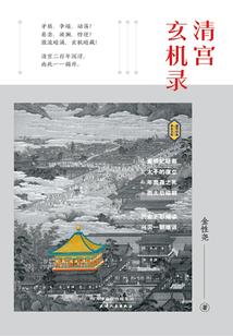 阡陌一生