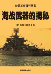 重生之世界大混乱