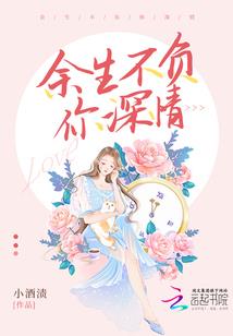 绝世神女要逆天