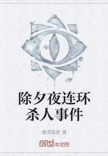 绝世天才：废物小姐归来