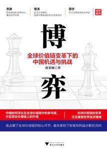 回师叔这是以力德服人