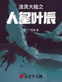 逆乱