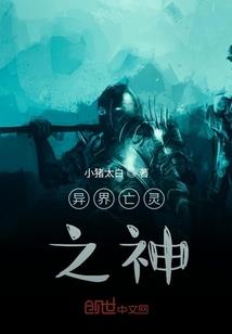 我不知道的梦，那是前世今生