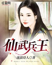 宿世缘之仙魔妖传