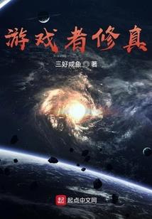 厉少是良夫