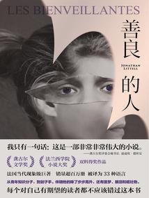 异世叶尊