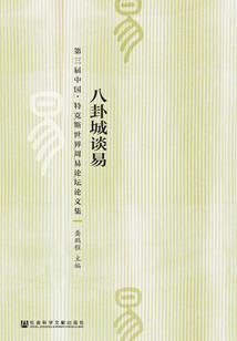 陌上草离离