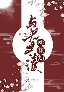 械吞山河