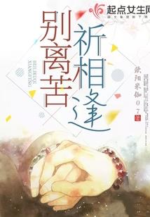 末星之劫