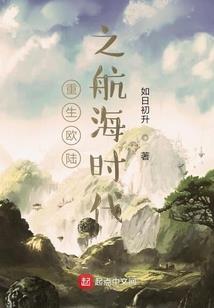 娇女难求