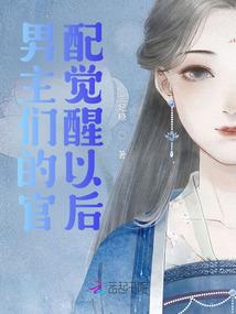 禁忌之情
