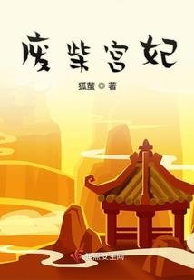 喋血彼岸花
