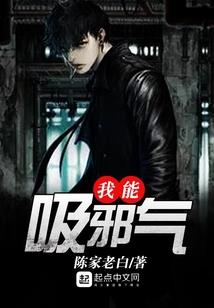 恐怖从地球开始