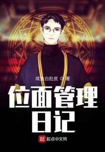 末日中的期限