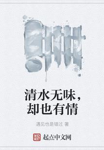 永恒神魂