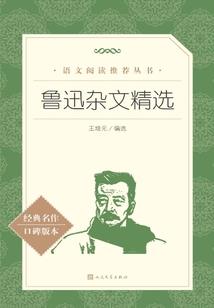 迷失之灵