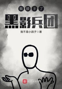 魂归浮生