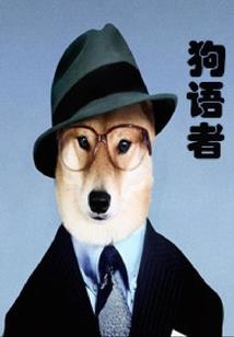 重生学霸的黑科技系统
