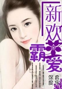 绚烂毒妃