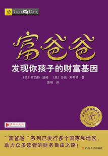 随机能力者的噩梦