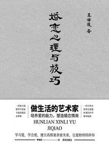 徒然爱情有着无法描绘的样