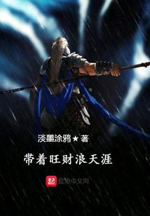 狂徒疯癫