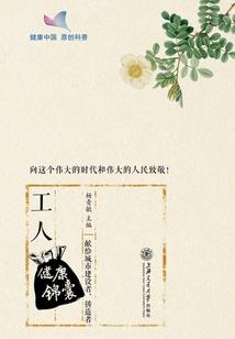 三界聊天手机