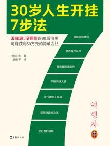 马良的画笔
