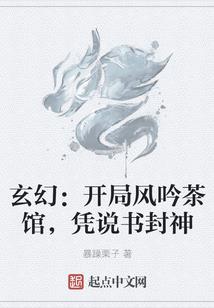 官途：从小镇做题家到一省之长