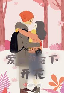 我的明天在那里