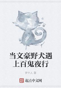 殤梦月