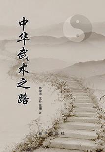 护花兵警