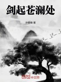 万兽大荒