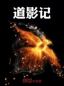 种田之花好月圆