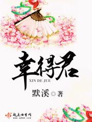 贪念蒙了心