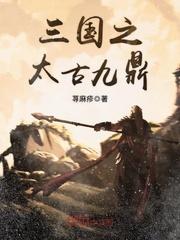 重生之傲世将女