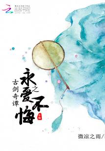 六月茶色雨