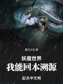 我有酒和故事，你要听吗