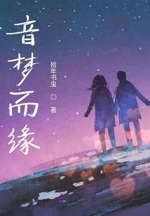 榜上留名