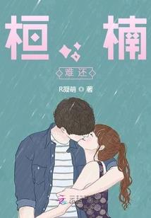 破天机盗门系列困天迷龙局