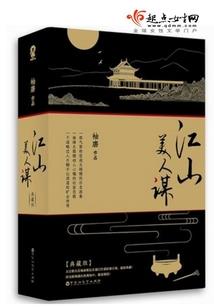 英雄泪