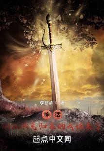 异性大陆