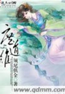 傲世逍遥仙