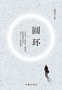 漫漫路人甲的一生
