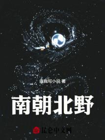 星际神棍：指挥官的心尖宠