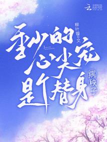 秘能真探