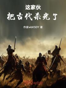 渣男改造进行中