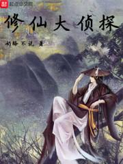 重生之听说今夜难眠