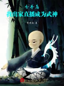 相濡以沫，还是相忘于江湖