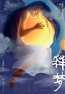 荒噬苍穹